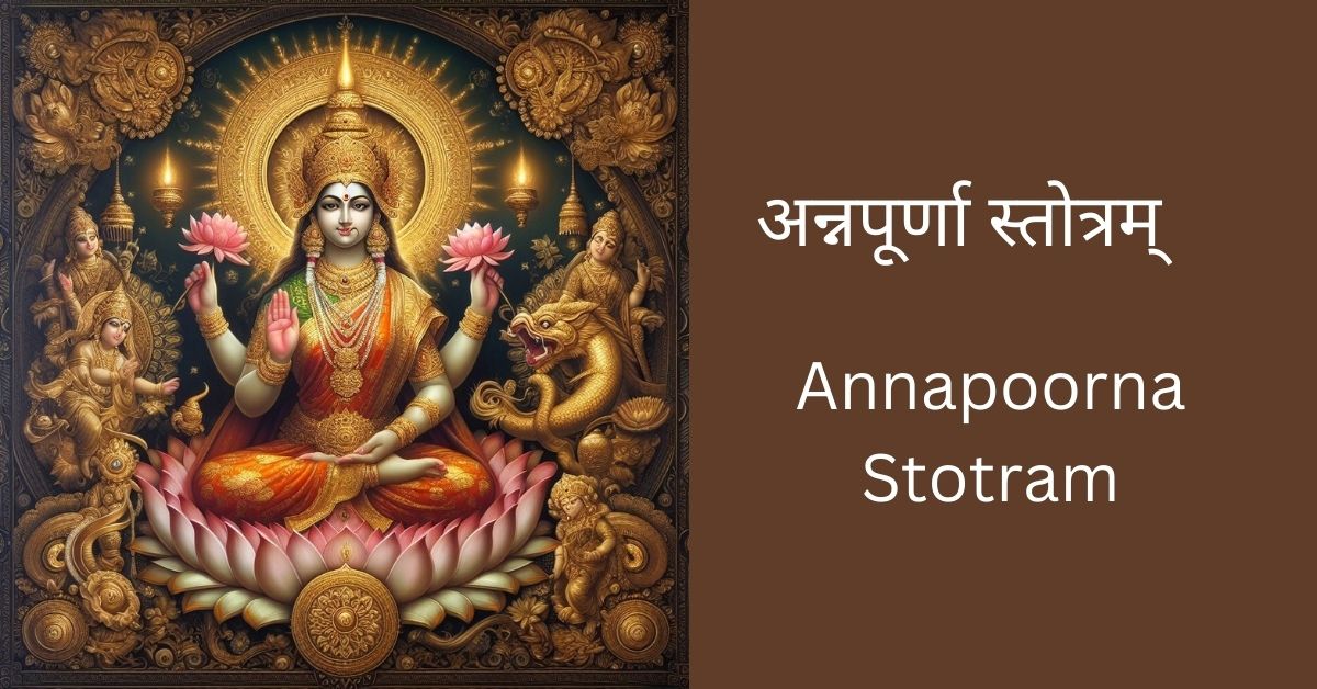 annapoorna-stotram