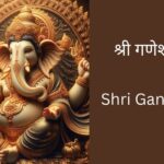 ganesh-arati