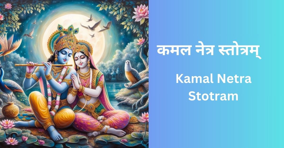 kamal-netra-stotram