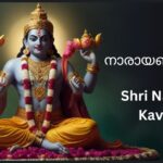 shri-narayan-kavach-in-malayalam