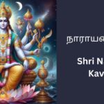 shri-narayan-kavach-in-tamil