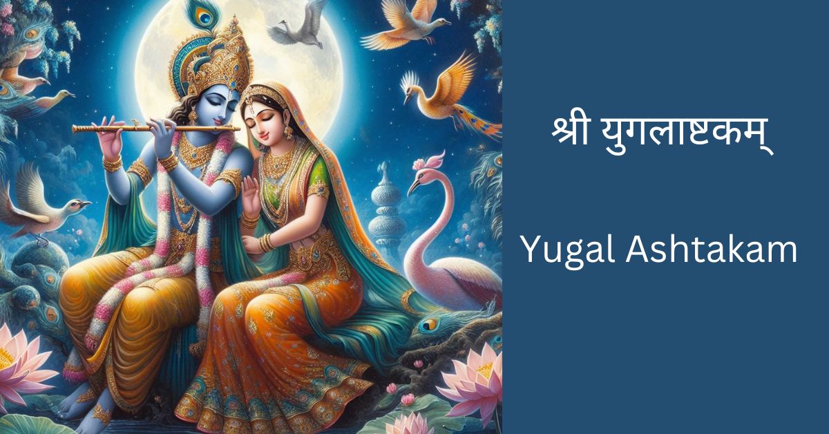 Radha Krishna yugal-ashtakam